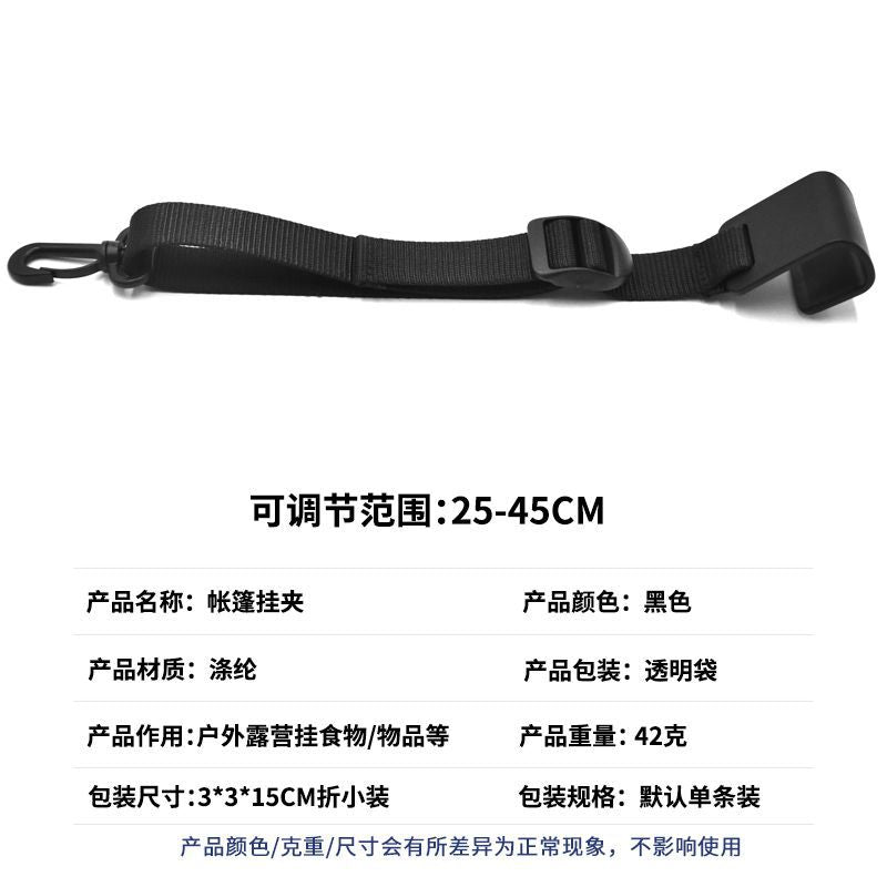 Outdoor Camping Tent Clip with Lantern and Hooks